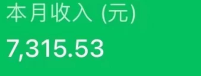 最新ai美女号撸公众号流量主项目，简单无脑操作，可批量多号操作【揭秘】-第一精品资源库