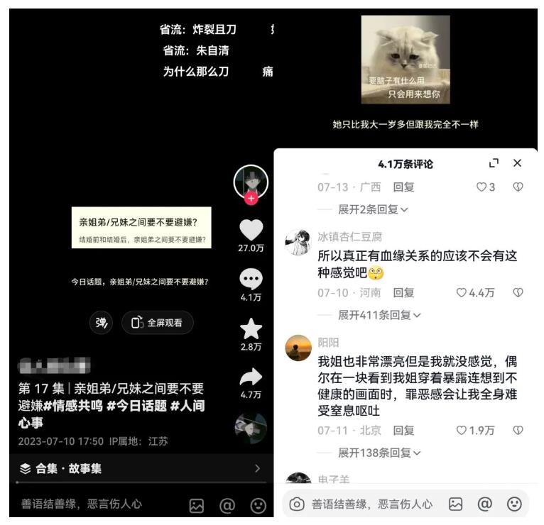 黄岛主拆解抖音今日话题短视频项目，视频版一条龙实操玩法分享给你-第一精品资源库