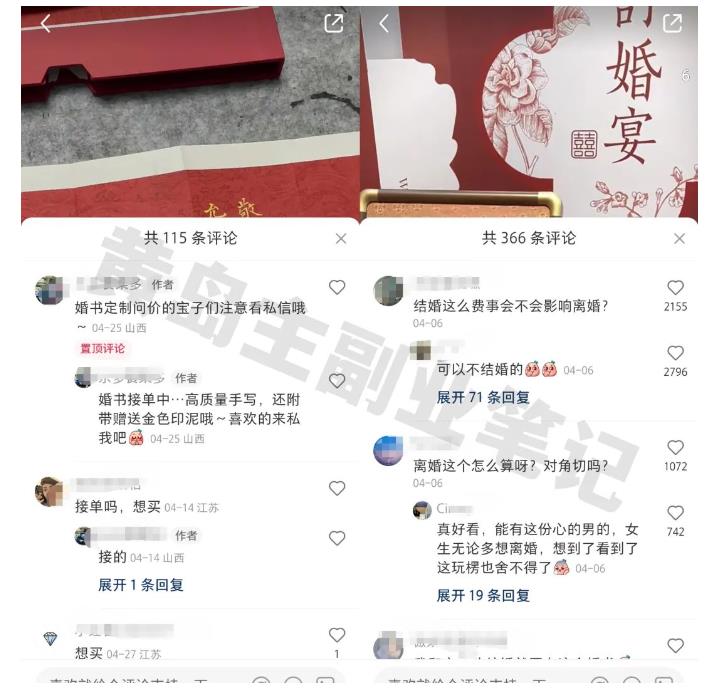 黄岛主小红书AI订婚书变现副业项目，视频版一条龙实操玩法分享给你-第一精品资源库