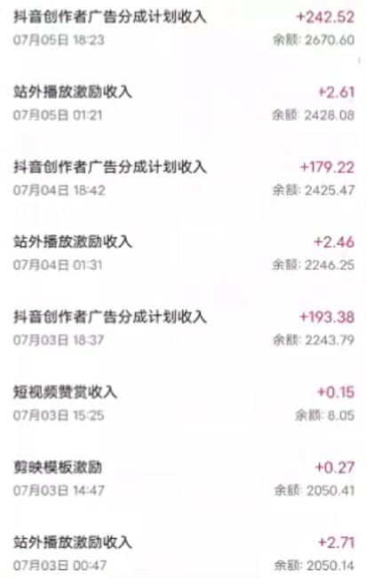 抖音最新超蓝海项目，魔法照片，无脑矩阵操作，小白也能日入1000+【揭秘】-第一精品资源库