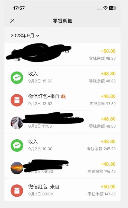 重磅揭秘！一个月9000+收益2023年9月最新yw男粉计划绿色玩法——人性利益更新玩法-第一精品资源库