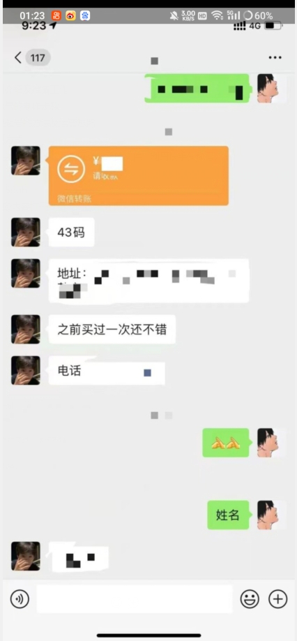 利用快手头像号，卖潮牌也能日入500+，简单粗暴，适合0基础的小白【揭秘】-第一精品资源库