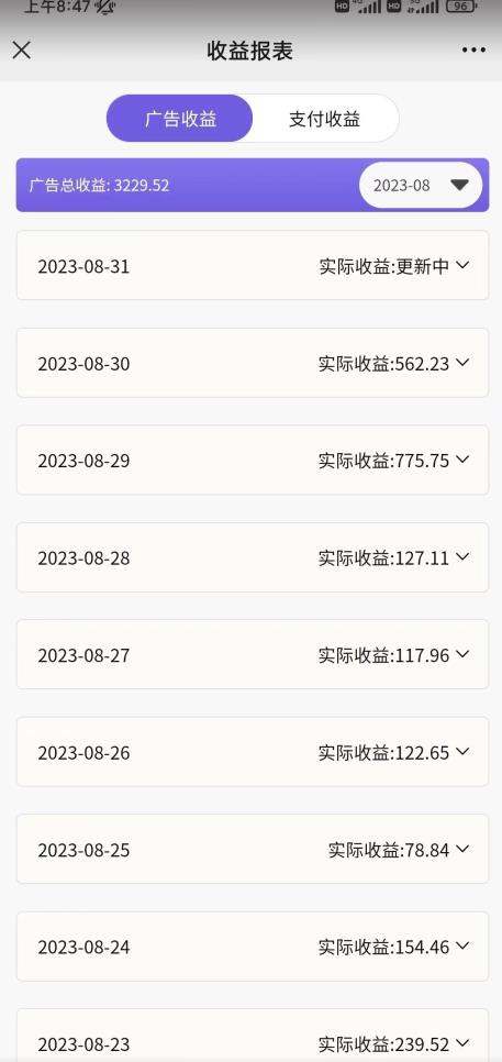 壁纸号新玩法，篇篇流量1w+，每天5分钟收益500，保姆级教学【揭秘】-第一精品资源库