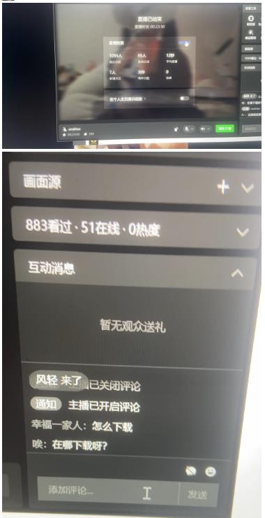 最新视频号无人直播转快手变现美女玩法日入500+【教程+素材】-第一精品资源库