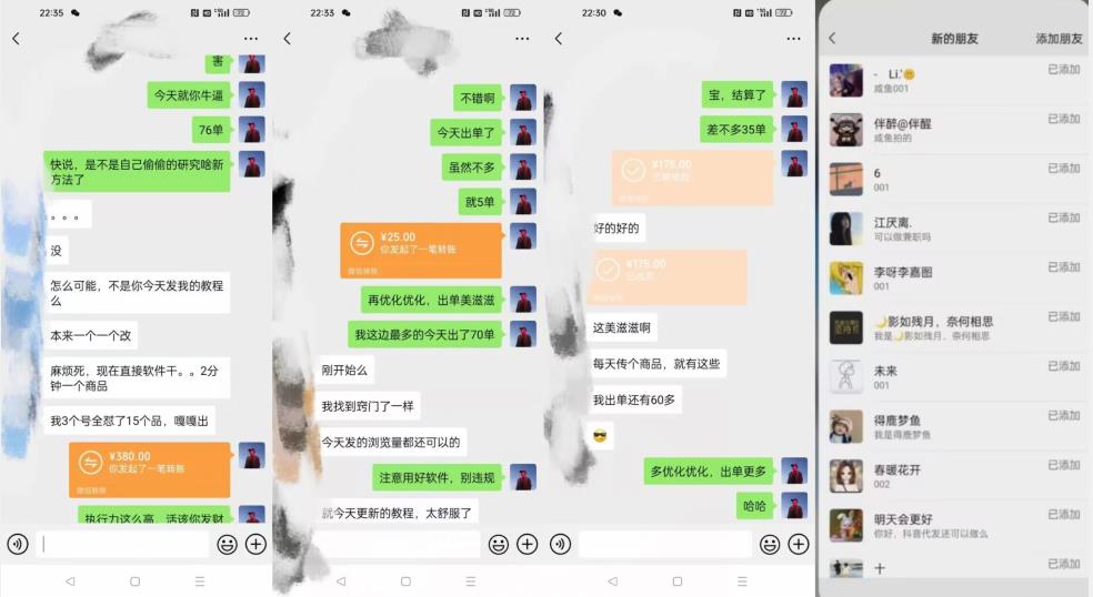 暴力引流，无脑搬运，闲鱼创业粉引流一天200+，可工作室操作全套教程详细步骤【揭秘】-第一精品资源库