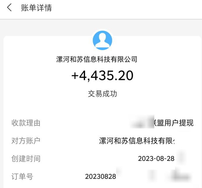 百度极速版拉新自动引流+自动裂变+自动变现系统【玩法思路+操作流程】-第一精品资源库