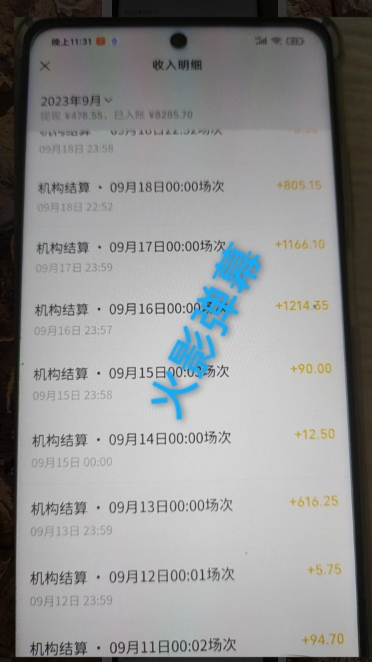 火影忍者弹幕互动视频号快手哔哩哔哩多平台无人直播-第一精品资源库