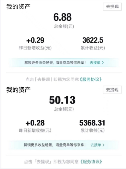 得物视频带货项目，矩阵操作，月入过万的蓝海项目-第一精品资源库