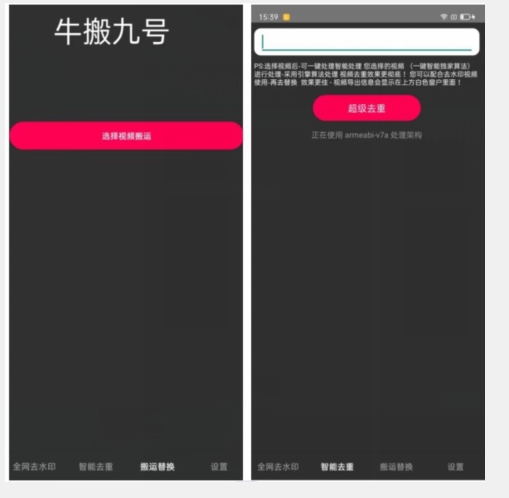 外面价值888的斗音KS最新搬运技术教程-第一精品资源库