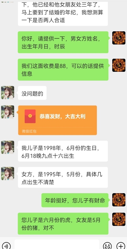 真正铁饭碗的汉学项目，小白零基础都可学习，日精准引流100+-第一精品资源库