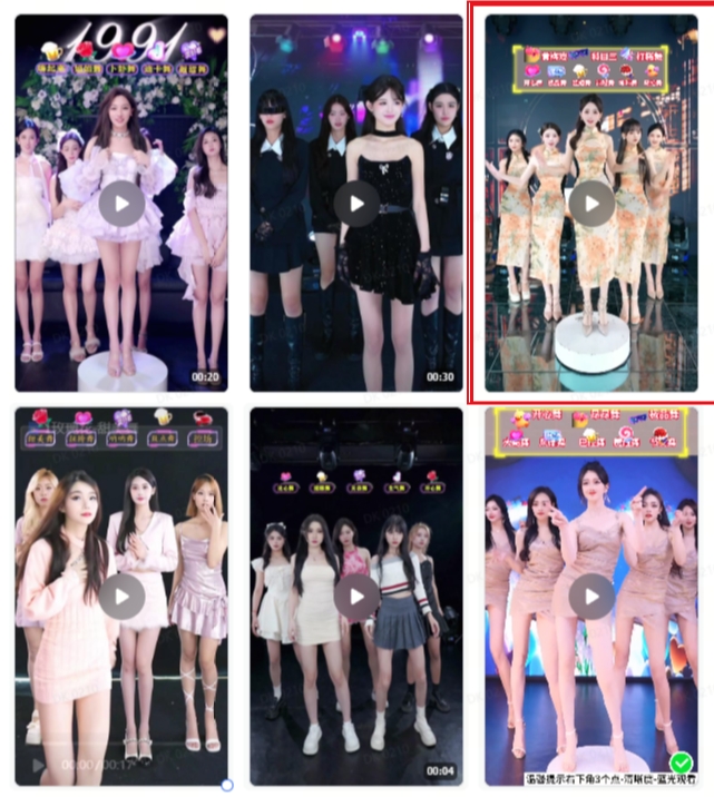 抖音最新最火旗袍女团跳舞无人直播玩法（含开播视频教程+软件+互动视频素材）-第一精品资源库