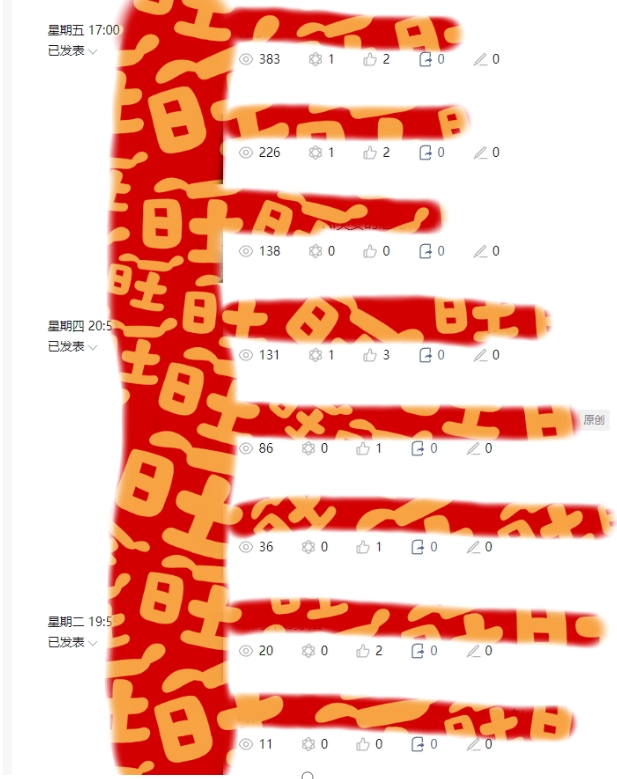 AI项目系列训练营（公众号流量主与今日头条篇）【揭秘】-第一精品资源库