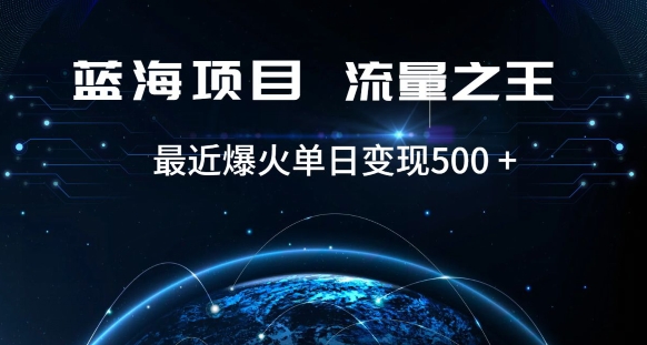 好评返现项目，稳定，小白速学月入过万【仅揭秘】-第一精品资源库