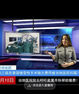 抖音趣味整蛊半无人直播新玩法，礼物收益一天1000+小白也能操作【揭秘】-第一精品资源库