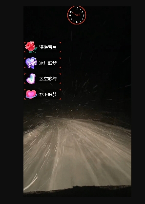 外面收费998的开车穿越无人直播玩法简单好入手纯纯就是捡米-第一精品资源库