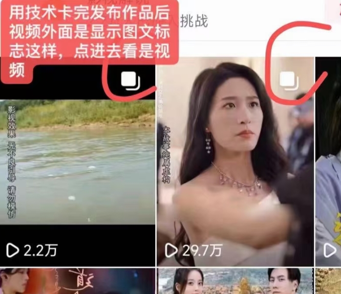 抖音最新短剧卡图文1：1搬运，号称百分百过原创搬运神器【揭秘】-第一精品资源库