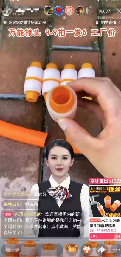 【超级蓝海项目】一台电脑挂一千个数字人，月入十万低成本矩阵数字人直播，2024年开启躺赚模式【揭秘】-第一精品资源库