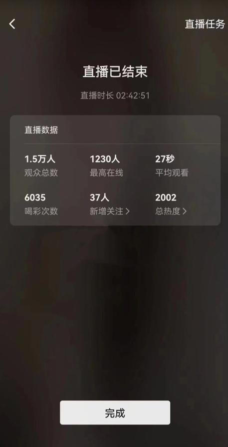 视频号直播新玩法新手流量扶持小白轻松上手日入600＋【揭秘】-第一精品资源库