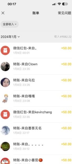 半无人直播变现，卖经典春晚小品合集，每天日入500+【揭秘】-第一精品资源库