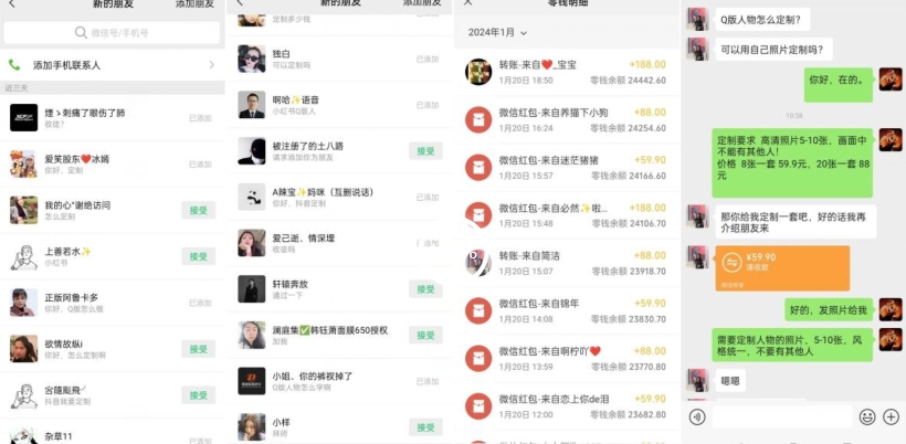AI掘金最新玩法，Q版人物印钞机，日入500+小白无脑操作【揭秘】-第一精品资源库
