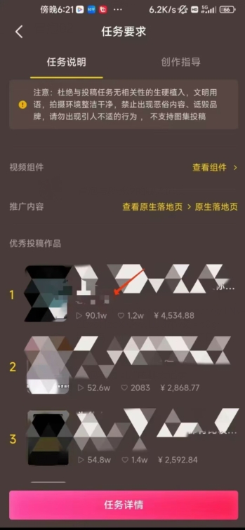 恐怖漫画中视频暴力撸收益，日入3000＋，100%原创玩法，小白轻松上手多种变现方式【揭秘】-第一精品资源库