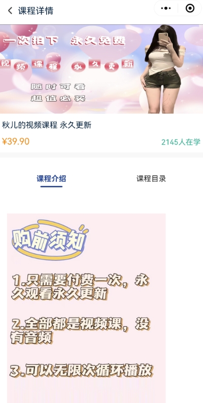 2024最新无人直播零撸音浪+卖课程玩法，日入大几千不是梦【揭秘】-第一精品资源库