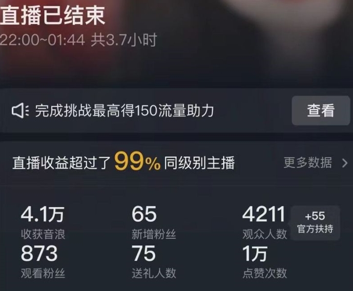 抖音24小时无人直播Ai时装秀，实操日入2000+，礼物刷不停，落地保姆级教学【揭秘】-第一精品资源库