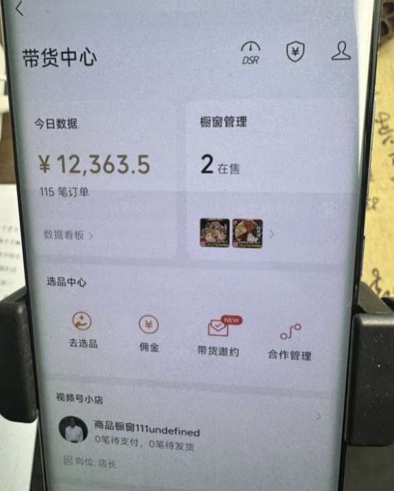 2024最新内幕，高佣金养生汤包项目解密，一单300，佣金180，如何单号操作月入过万？保姆级教程【揭秘】-第一精品资源库