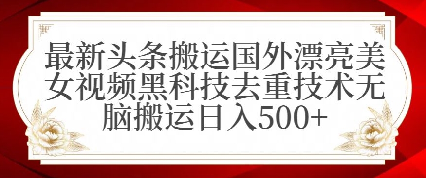 支付宝无人直播项目，日入1000+，保姆级教程【揭秘】-第一精品资源库