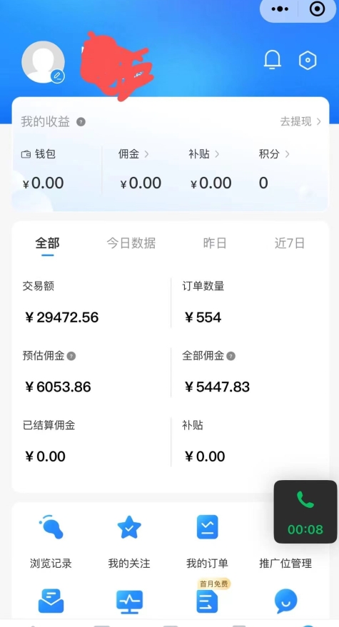 拼多多无货源暴力玩法，全程干货，小白也能轻松入手，月入1万+【揭秘】-第一精品资源库