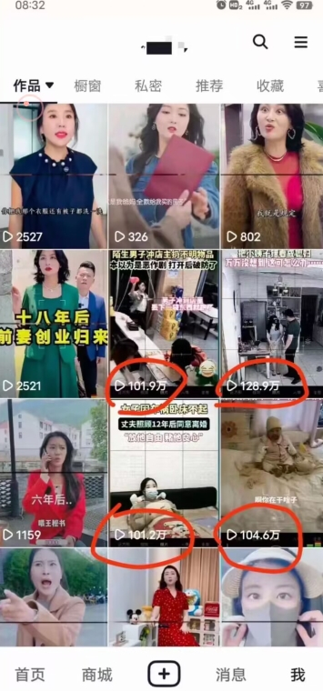 短剧智能叠加搬运技术，安卓配合软件模板操作-第一精品资源库