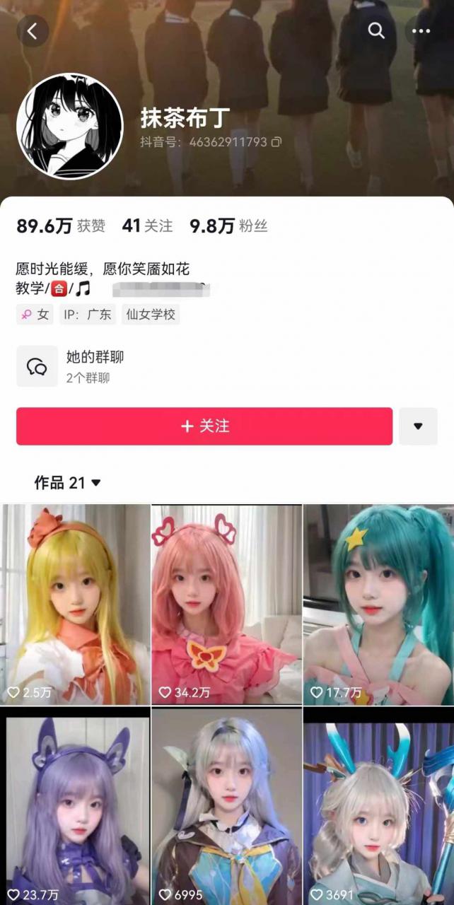 AI动态美女暴力起号，新赛道原创作品，条条爆款，一周7万粉丝-第一精品资源库