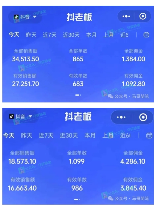 最新抖音无人直播项目，外面收费10w+的爆力玩法，当天必出单-第一精品资源库