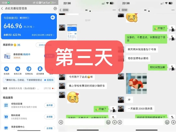 货币掘金项目，3天卖了2720！新项目内测组【限10人】-第一精品资源库