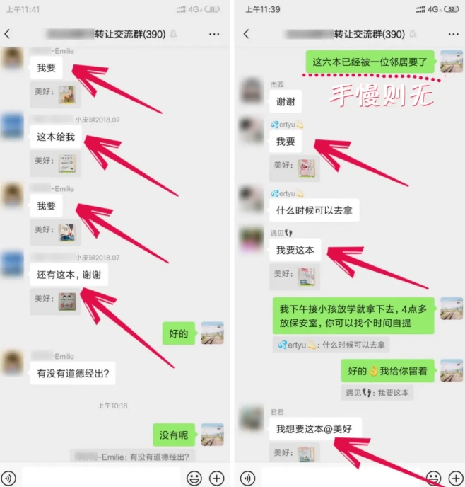 淘书捡钱项目，不需要启动资金，当天操作，当天就有收入-第一精品资源库