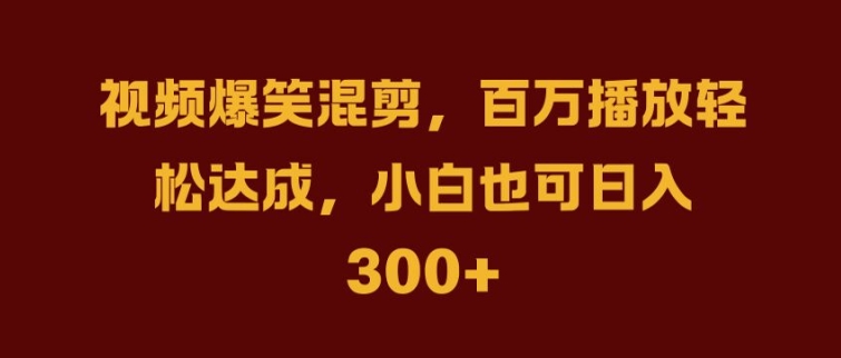 抖音AI壁纸新风潮，海量流量助力，轻松月入2W，掀起变现狂潮【揭秘】-第一精品资源库