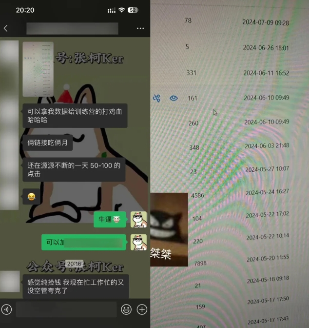 夸克网盘拉新训练营，要在没有天花板的项目里赚钱-第一精品资源库