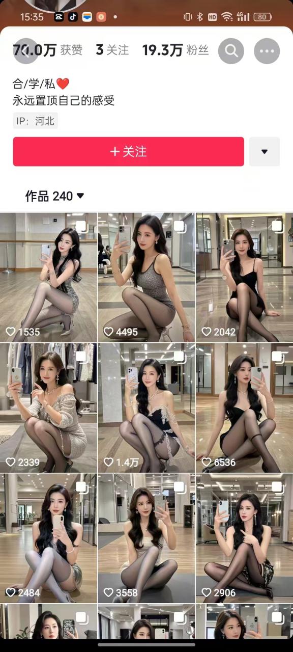 外面卖399的AI美女图文玩法，涨粉贼快，几天就万粉了-第一精品资源库