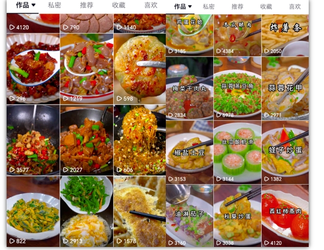 抖音带货美食领域课程，无需真人实拍仅靠剪辑实现涨粉-第一精品资源库