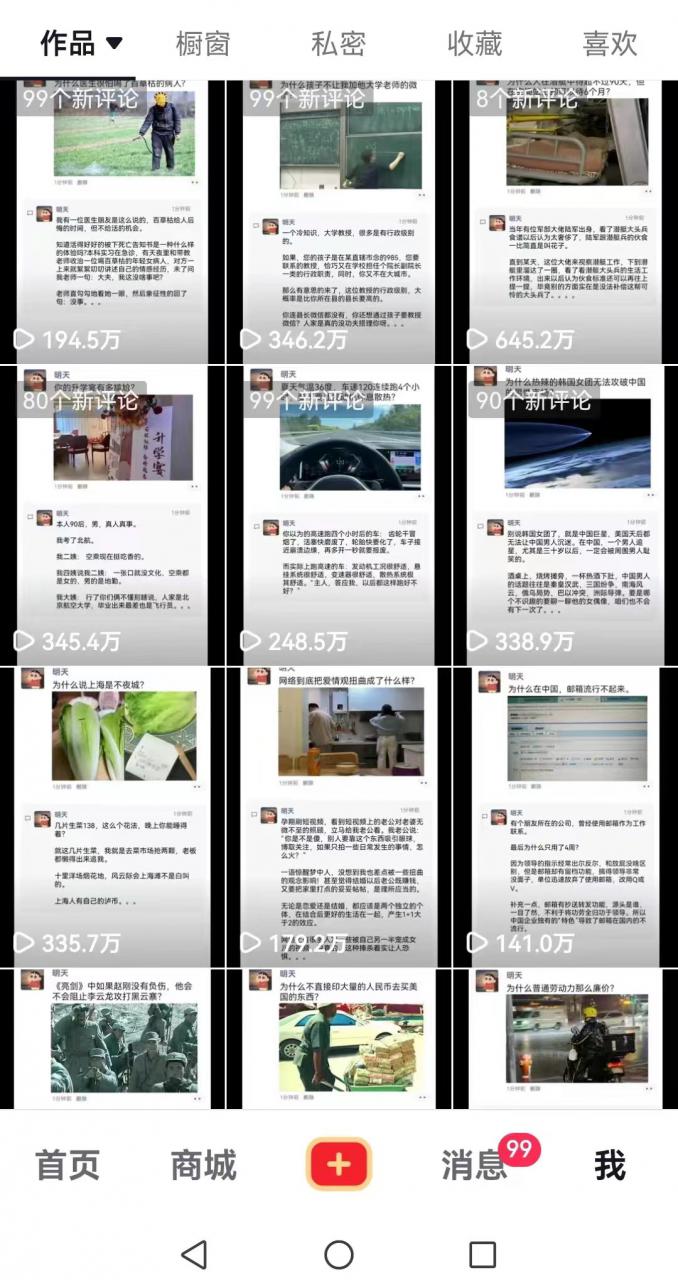 非常火爆成人内衣赛道教学，​涨粉嘎嘎猛，播放高，易上热门-第一精品资源库